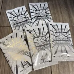 遊戯王 LIMIT OVER SPECIAL PACK 10パック vol.2 - メルカリ