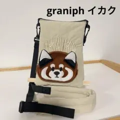 graniph グラニフ イカク ショルダーバッグ