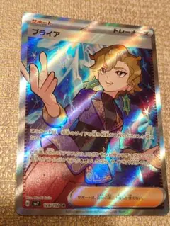 ポケカの詰め合わせ