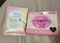 リップパック　入浴剤