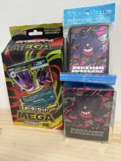 2025年最新】ゲンガー デッキケースの人気アイテム - メルカリ