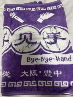 Item thumbnail for item e3be8377-b4f2-4c70-b824-666470cea5b9