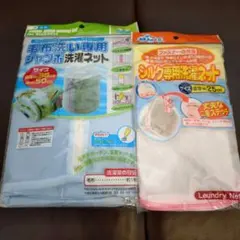 12hiro14様 リクエスト 2点 まとめ商品