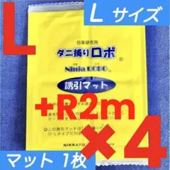 まめママ様 リクエスト 2点 まとめ商品
