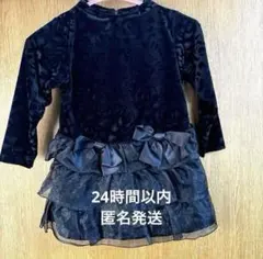 Item thumbnail for item 8686e030-142c-4e6c-b46a-5dcb445dd3ac