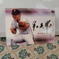 【非売品】桑田真澄 直筆サイン入 オリジナル バット 当選品 巨人 非売品】桑田真澄 直筆サイン入 オリジナル バット 当選品 巨人