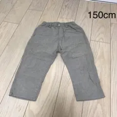 BRANSHES 半端丈パンツ 150cm