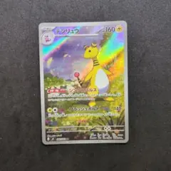 ポケモンカード 空箱 レイジングサーフ シャイニートレジャーex - メルカリ