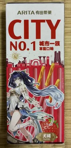 鳴潮　城市一族　ユーノ　いちご味　台湾ポッキー　1個