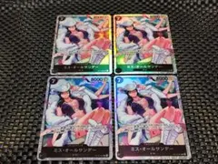 ミス・オールサンデー　SR 3枚