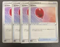 てら様 リクエスト 2点 まとめ商品