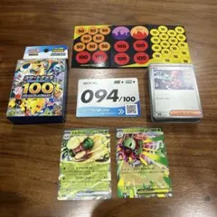 メガメガニウムex MEGA スタートデッキ100 バトルコレクション ノーマ…のサムネイル