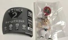 MOTHER2 マザー2 チャームマスコット ネス プー