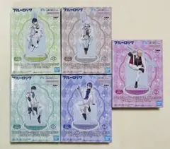 ブルーロック　sweets flavor アクリルスタンド　5つセット