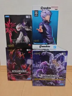 『呪術廻戦』フィギュア　4点セット