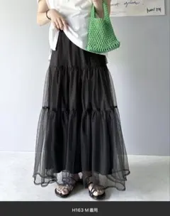 チュールレイヤード ティアードロングスカート ブラック 黒 レディース 服