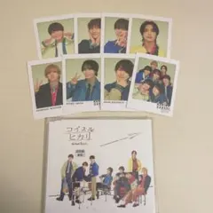 コイスルヒカリ＜通常盤＞