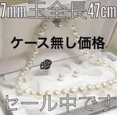 最高級本貝パール ネックレスピアスセット イヤリングに変更も可能です/7-2