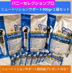 イースター バニーセレクションプロボディーウエイトケア 900g - メルカリ