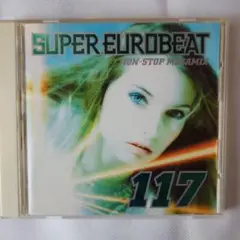 ②スーパーユーロビート VOL.117