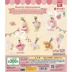 サンリオキャラクターズ ゆるっとめじるしアクセサリー3種セット