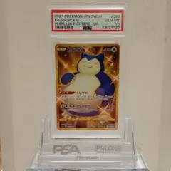 2026年最新】カビゴン 093 070の人気アイテム - メルカリ