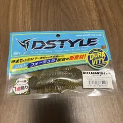 ディスタイル ギーラカンス 5.8インチ 2袋セット - メルカリ