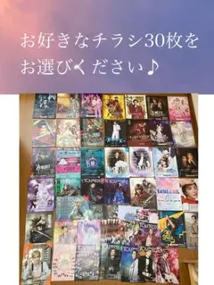 【浦井健治さんサイン入り】エリザベート パンフレット i-img369x599-