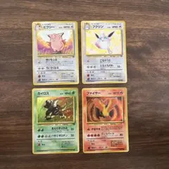 ポケモンカード　旧裏★　まとめ売り　Pokémon