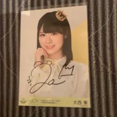 2026年最新】大西葵の人気アイテム - メルカリ