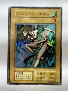 2026年最新】遊戯王OCG ダンシング・エルフの人気アイテム - メルカリ