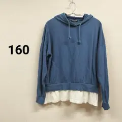 160サイズ フード付き青トレーナー