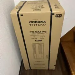 2026年最新】CW-16A4の人気アイテム - メルカリ