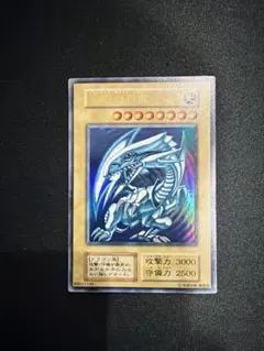 2026年最新】初期 ブルー アイズ ホワイト ドラゴンの人気アイテム