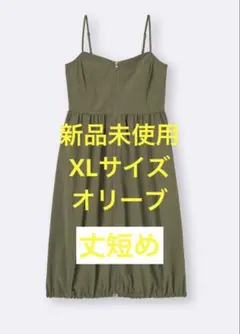 ジーユー　【新品】　フロントジップバブルヘムワンピース