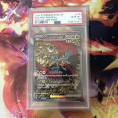 トドロクツキex SAR SV8a テラスタルフェスex 218/187