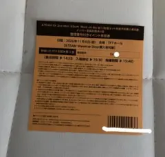 &TEAM Mark on Me お見送り会 東京 第3部