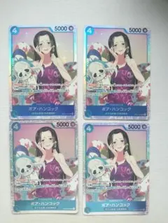 2026年最新】ボア・ハンコック sr 4枚の人気アイテム - メルカリ
