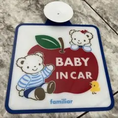familiar ベビーインカー　ステッカー　吸盤式
