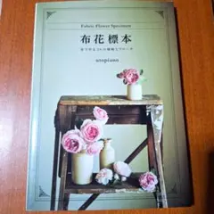 mayumayu様 リクエスト 2点 まとめ商品