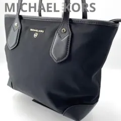 美品✨ マイケルコース トートバッグ ナイロン×PVC 肩掛け A4 黒