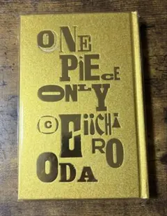 ワンピースオンリー展 公式図録『ONE PIECE ONLY / 4C』カラー版