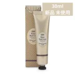 SABON バターハンドクリーム パチュリ・ラベンダー・バニラのサムネイル
