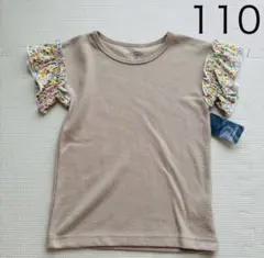 ワッフル素材 Tシャツ 袖フリル 花柄 110