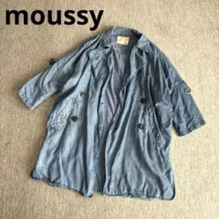 マウジー moussy デニムジャケット トレンチコート風 ブルー 春 夏