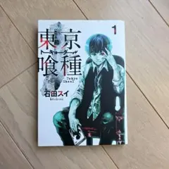 村長さん様 リクエスト 2点 まとめ商品