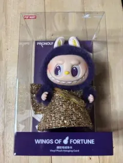 ラブブ WINGS OF FORTUNE