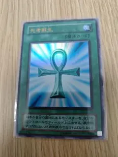 2025年最新】2期 まとめ売り 遊戯王の人気アイテム - メルカリ