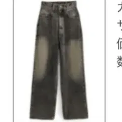 グレイル　ブリーチハイウェストワイドデニムパンツ　S