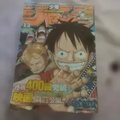 2026年最新】少年ジャンプ 1985年 13 号の人気アイテム - メルカリ